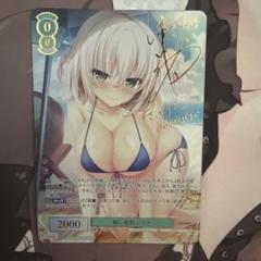 ヴァイスロゼ 眩い柔肌 シャチ SSP サイン HARUKAZE 眩い柔肌 シャチ SSP サイン ヴァイスシュヴァルツロゼ harukaze