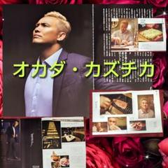 新日本プロレスまとめ売り カレンダー アクスタ オカダドルメモ