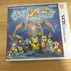 3DS ポケモン超不思議のダンジョン