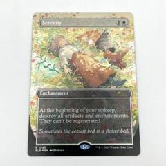 静寂 FOIL SecretLair 英語 MTG - メルカリ