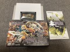 値下げ不可　GBA ユグドラユニオン　フラッシュメモリ版　ゲームボーイアドバンス