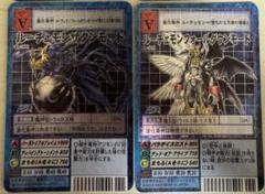 旧デジモンカード ルーチェモンサタンモード 5点セット 通販 Amazon.co.jp: 旧デジモンカード Bo ルーチェモンサタン