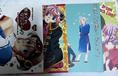 沖神同人誌　沖田総悟×神楽　銀魂まとめ売り 2025年最新】沖神 冊の人気アイテム - メルカリ