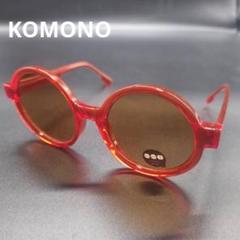 2025年最新】KOMONO. サングラスの人気アイテム - メルカリ