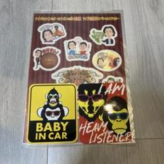 ナインティナイン　グッズ　全身タイツレア商品　岡村さん矢部さん記名あり2枚セット upper hights（アッパーハイツ）｜THE LAZY NIECEアイテムの詳細