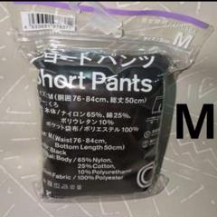 ショートパンツ ASPESI SS22 WIDE LEG SHORTS (0201_C25385072) セール】[ 低身長向けサイズ ] センターシームショートパンツ