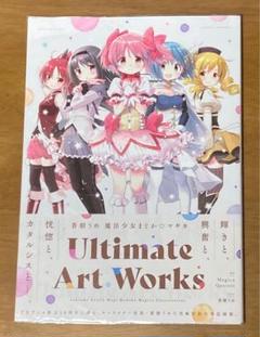 超希少！】 早い者勝ち！ 蒼樹うめ展 B2サイズ 特大 告知 ポスター