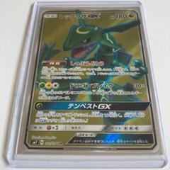2025年最新】レックウザgx srの人気アイテム - メルカリ