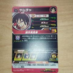2025年最新】エラーカード ドラゴンボールヒーローズの人気