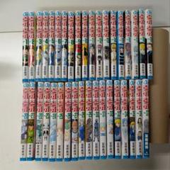▽全巻△HUNTER×HUNTER 全37巻 中古美品＆レンタルアップ - メルカリ