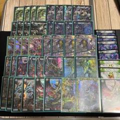 【即日発送】　cs優勝構築　黒緑バロム　デッキ　調整パーツ付属 即日発送】 cs優勝構築 黒緑バロム デッキ 調整パーツ付属