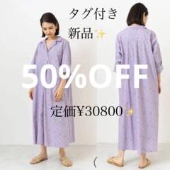 2025年最新】石田ゆりこの人気アイテム - メルカリ
