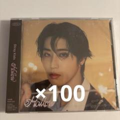 straykids Hollow fc盤 ハン 100枚