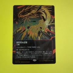 2025年最新】Mtg スリーブの人気アイテム - メルカリ
