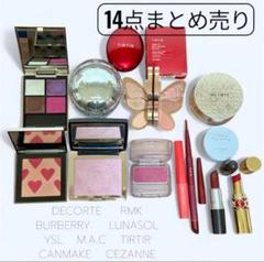 コスメ デパコス まとめ売り 40点セット 新品未使用品のみ 】コスメまとめ売り 40点以上 デパコスあり