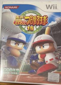 実況パワフルプロ野球 15