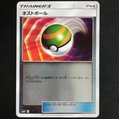 2025年最新】SM4＋の人気アイテム - メルカリ