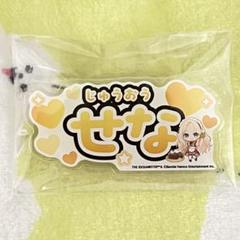 十王星南 まとめ売り nui1155_01-thumb-140x140-8740.jpg