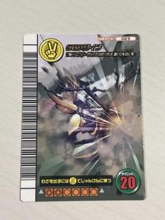 クロスダイブ 5周年コレクション ムシキング