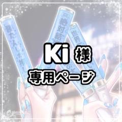 綺羅@プロフ必読です。ページ 響咲リオナ/ FG ROADSTER（SOLO ver.）【Official Lyric Music