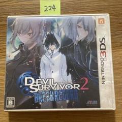 新品未開封　デビルサバイバー2 ブレイクレコード TAITO - デビルサバイバー2 ブレイクレコード マルチクロス 横