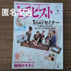 2025年最新】トリガーポイント dvdの人気アイテム - メルカリ