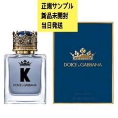 【新品未開封】カリスマ　オードトワレ　草薙理解 オードトワレ(草薙理解) カリスマ KING RECORDS OFFICIAL SITE