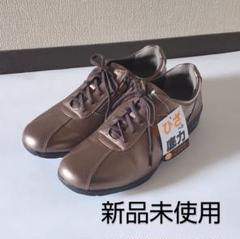 未使用級✨アサヒメディカルウォーク スニーカー アサヒメディカルウォーク