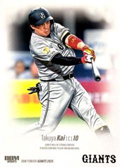 2025年最新】甲斐拓也 カードの人気アイテム - メルカリ