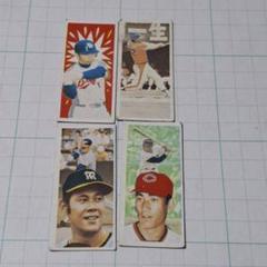 王貞治　レトロ　メンコ　面子　めんこ　ビッグサイズ 世界の王】王貞治めんこセット 野球めんこ・昭和めんこ・面子