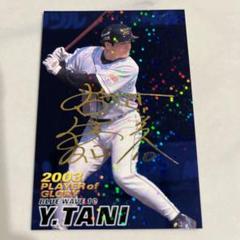 カルビー - プロ野球チップス2003 サイン入り PLAYER of GLORY全種 2003 PLAYER of GLORY 西武ライオンズ 豊田清 森慎二 カルビー