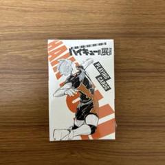 2025年最新】ハイキュー トランプ 及川の人気アイテム - メルカリ