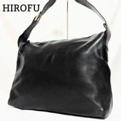 良品◎HIROFU Hロゴ ワンショルダーバッグ 肩掛け 本革 通勤 A4可 黒