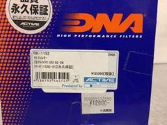 ☆ACTIVE☆DNA☆ゼファー1100用ハイパフォーマンスエアフィルター☆