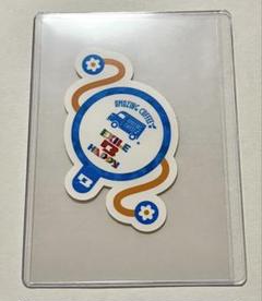 中島颯太 if ワッペン BOT ステッカー BOT アメコ ステッカー 中島颯太 - メルカリ