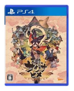 新品未使用　天穂のサクナヒメ　PS4