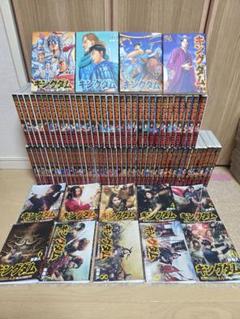 キングダム1~76巻 全巻美品セット&映画限定カバー1~10付き 新品2