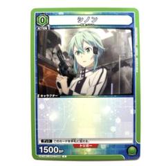 UNION ARENA ソードアート GGO シノンデッキ　(調整パーツ付き) カードリスト｜ユニオンアリーナ｜UNION ARENA