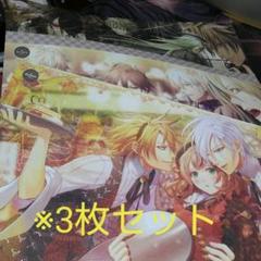 アムネシア ウキョウ オトメイトガーデン ランチョンマット ○【イタミ有】AMNESIA ウキョウ ランチョンマット | K-BOOKS