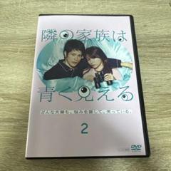 隣の家族は青く見える Blu-ray BOX〈3枚組〉 Amazon.co.jp: 隣の家族は青く見える Blu-ray BOX : 深田恭子