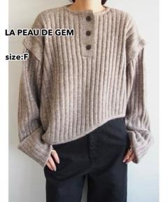 美品 LA PEAU DE GEM セパレート スリーブ ニット FREE