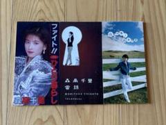 け*ん様 森高千里　シングルCD 22枚セット　おまけ付き この街」TOUR 2020-22【三方背BOX仕様(DVD+UHQCD+44Pフォト