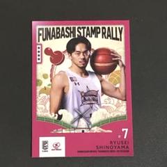 2025年最新】篠山竜青の人気アイテム - メルカリ