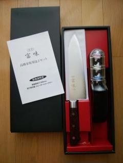 【新品未使用「富味」包丁セット】