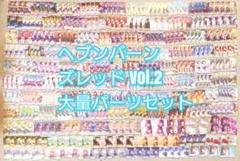 ヴ1092　ヴァイス　ヘブンバーンズレッド Vol.2 W117　デッキ　パーツ