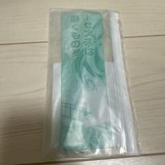 ハイキュー 及川徹の「―センスは磨くもの!!!」歯磨きセット ファンパーク