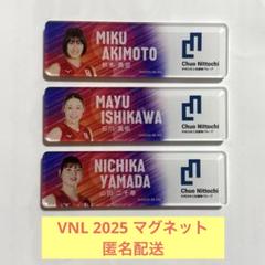 山田二千華選手 直筆サインボールカード バレーボール女子日本代表 2024 山田二千華 直筆サインカード