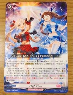 ヴァンガード　High Five!　ノーマル　プロモ　4枚 Cardfight!! Vanguard/☆Promotional Cards]High Five! D-PR