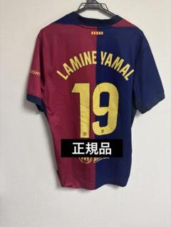 【正規品】 バルセロナ 24-25 ラミン・ヤマル ユニフォーム ホーム L