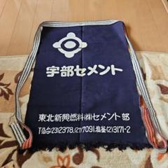 2025年最新】レトロ前掛けの人気アイテム - メルカリ